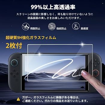 Amazon.co.jp: InsJoyo 【Switch 2 ケース+ガラスフィルム2枚